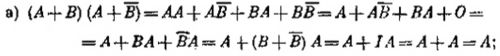 tabla04.jpg