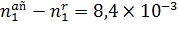 eq154.jpg