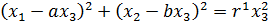eq014.gif