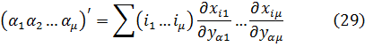 eq062.gif