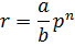 eq459.gif