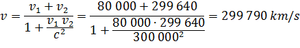 eq32.gif