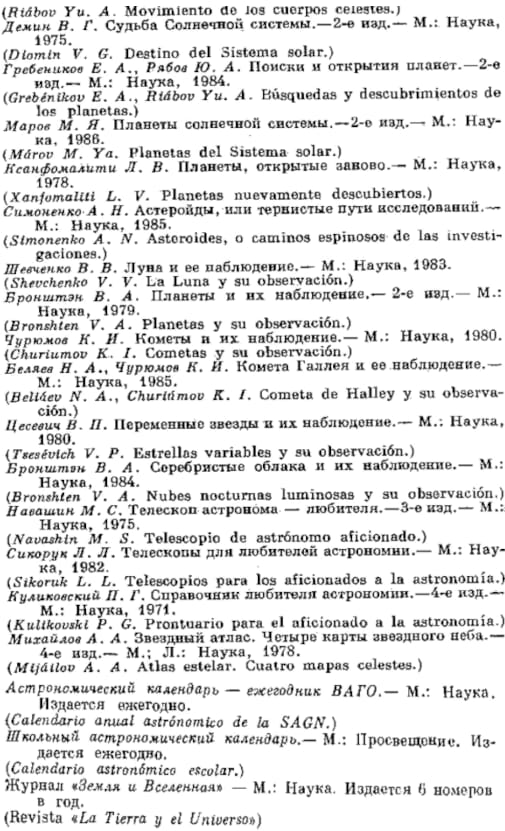 biblio02.jpg
