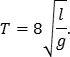 eq01-078.jpg