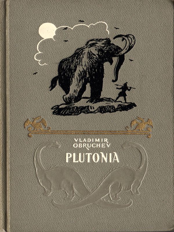 Plutonia - Vladimir Afanasievich Obruchev