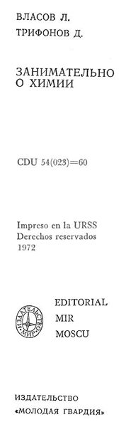 adorno.jpg
