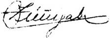 firma